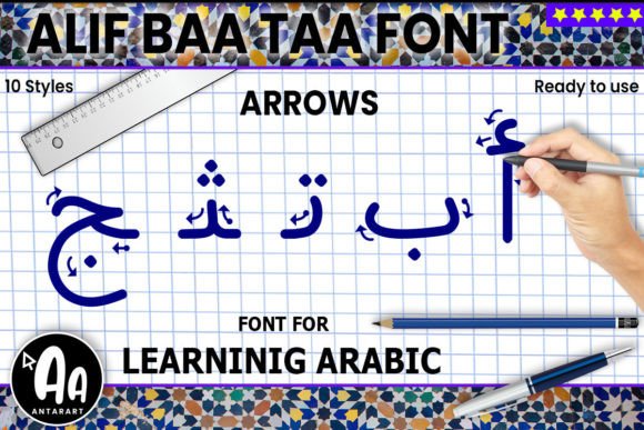 Alif Baa Taa Arrows: A Handwritten Font for Web Design