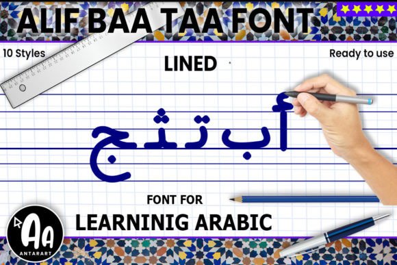 Alif Baa Taa Lined: A Handwritten Arabic Font for Web Design